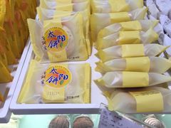 -唐饼家(第一食品五角场店)