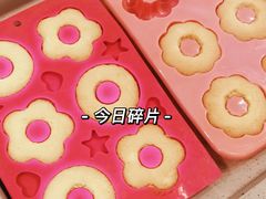 -千浔一暖DIY蛋糕烘焙(人民大学店)