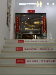 -禾美嘉医疗美容