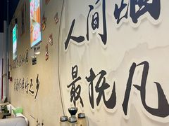 -烤满分·东北烧烤(首经贸店)