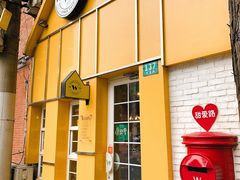 门面-W CAFE(甜爱路店)
