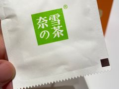 -奈雪的茶(国金中心店)