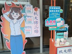 -长风拔筋养身(阿里中心店)