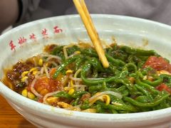 -手擀菠菜面(西康路店)
