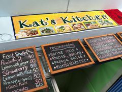 -Kat's Kitchen