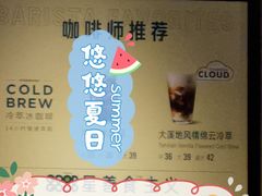 -星巴克(汾阳路店)