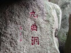 -青芝山风景名胜区