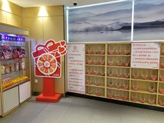 -海底捞火锅(上元大街店)