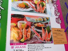 -蟹道乐(道顿堀本店)