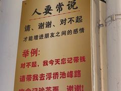 -鲤.金记沙茶面(总店)