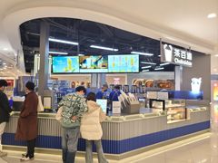 -凯德广场(学府店)