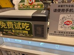 -DQ·蛋糕·冰淇淋(虹口龙之梦店)