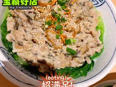 -冯不记米坊(百花店)