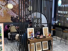 -羽至金时(柏威年店)
