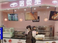 门面-洛柔芙(CBD万达店)