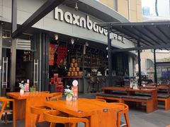 -haxnbauer海森堡德国餐厅(深圳coco店)
