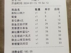 -蔡澜点心·粤菜(花城汇南区店)