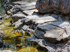 -皇藏峪国家森林公园