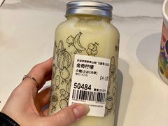 金奇柠檬-野萃山·潮汕厚果汁(十亩地店)