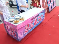 -马里奥饼店(金麓店)