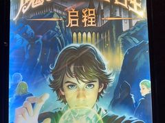 -Xcape异时刻密室逃脱魔法互动(瑞虹天地太阳宫店)