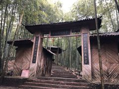 -众神白水涧景区