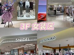 -松雷商业(南岗店)