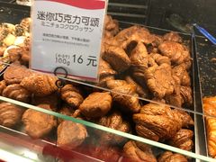 -都恩客(高岛屋百货店)