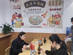 -贵州花溪牛肉粉