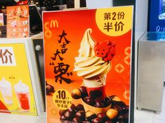 -麦当劳(金狮广场店)