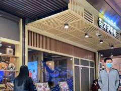 -万岁寿司(万国店)