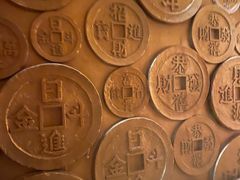 -沈阳金融博物馆