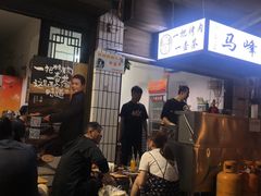 -清真·马峰烤肉(小学习北巷店)