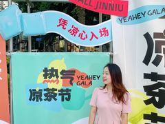 -凯德广场(金牛店)