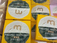 -麦德龙(虹口江湾店)