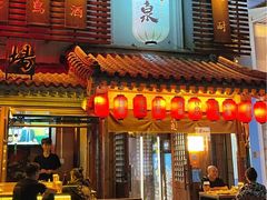 -鸟泉居酒屋·烧鸟·酒馆(百子湾店)