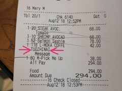 小票-Moka Bros 摩卡站(西单大悦城店)