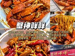 -大圣甲(汉口店)