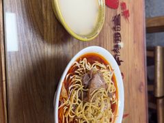 -幸福路牛肉面馆(总店)