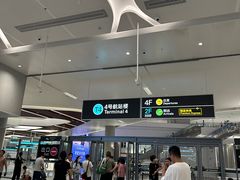 -杭州萧山国际机场