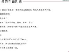 -加伍磅健身(千树店)