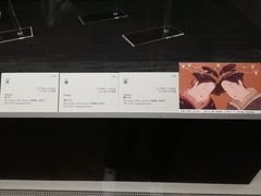 -东京国立博物馆