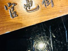 -官也街澳门火锅(新源里店)