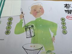 -蔡澜Pho·越南粉餐厅(海上世界店)
