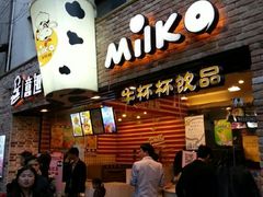 门面-双桂坊美食街(南大街商业步行街店)