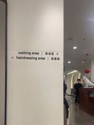 -SWANK SALON