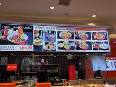 -福瑞记老孙头biangbiang面(新生路店)