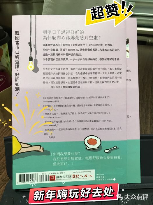 诚品书店(敦南店)图片
