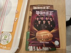 -德克士(魏县店)