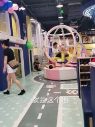 -开心巴士(世纪东方商业广场店)